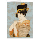 Recherche de artiste japonais vœux cartes Vintage