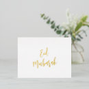 Recherche de salutation islamique cartes postales Élégant