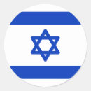 Recherche de israélien drapeau autocollants Patriotisme