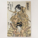 Recherche de guerrier japonais puzzles Vintage