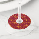 Recherche de nature marque verres Feuille
