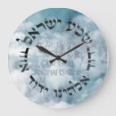 Recherche de hebrew horloges Judaism