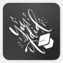 Recherche de stiker autocollants Parti