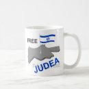 Recherche de palestine libre tasses L'israël