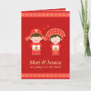 Recherche de chinois traditionnel mariage invitations Rouge