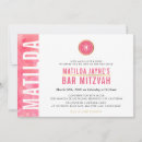 Recherche de modern bar bat mitzvah invitations Simple