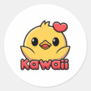 Recherche de poussin kawaii Adorable