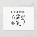 Recherche de reiki cartes postales Yoga
