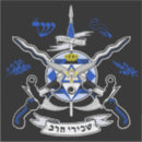 Recherche de idf autocollants Juif