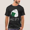 Recherche de onigiri Nourriture