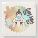 Recherche de cultures bar Japonaise