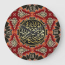 Recherche de arabic horloges Quran