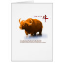 Recherche de année du boeuf Chinois