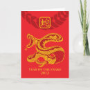 Recherche de serpent heureux vœux cartes Nouveau
