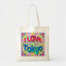 Recherche de tokyo sacs Japon