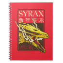 Recherche de dragons chinois carnets Hbo