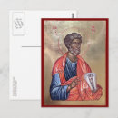 Recherche de orthodoxes cartes postales Saint