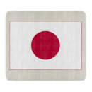 Recherche de japonais planches à découper Drapeau du japon