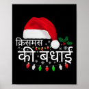 Recherche de nativité noël posters Cloches
