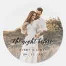 Recherche de nuit autocollants Moderne