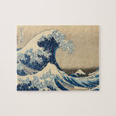 Recherche de hokusai katsushika puzzles Grande vague