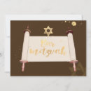 Recherche de retro horizontales 14x19 invitations Rétro