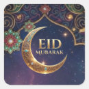 Recherche de adha autocollants Fête musulmane