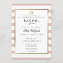 Recherche de bat invitations Moderne