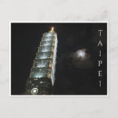 Recherche de taipei cartes postales Taïwan
