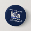 Recherche de juif badges Bleu
