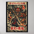 Recherche de cyberpunk art Manga
