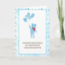 Recherche de tétine vœux cartes Aquarelle