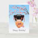 Recherche de kokeshi japonais vœux cartes Mignon