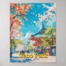 Recherche de asakusa posters Japon