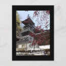 Recherche de japonaise cartes postales Anime