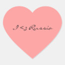 Recherche de coeur i autocollants Rose