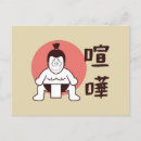 Recherche de japonais traditionnel cartes postales Asiatique
