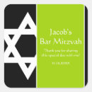 Recherche de bar mitzvahs autocollants Favoriser