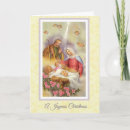 Recherche de jesus vœux cartes Nativité