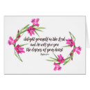 Recherche de psaume 37 cartes postales Foi