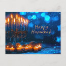 Recherche de étoile juive cartes postales Célébration