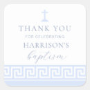 Recherche de orthodoxe autocollants Baptême