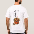 Recherche de coréen tshirts Kpop