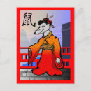 Recherche de année du rat cartes postales Chine