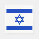 Recherche de jérusalem serviettes Drapeau