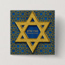 Recherche de shalom badges Shabbat