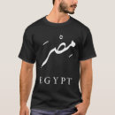 Recherche de egypt vêtements Culture égyptienne