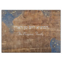 Recherche de shabbat planches à découper Challah