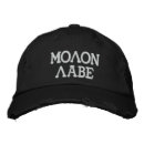 Recherche de constitution casquettes Canon