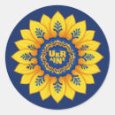 Recherche de symbole de paix bleu autocollants Ukraine